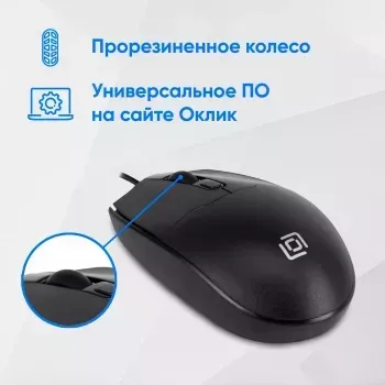  Oklick 147M V2 USB   (1600dpi) USB (4but)
