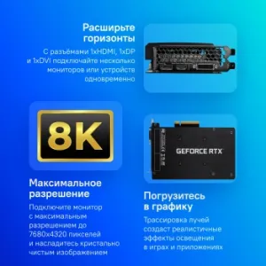  Palit PA-RTX3050 DUAL RTX3050 8Gb 128bit GDDR6 1552/14000 DVIx1 HDMIx1 DPx1 HDCP Ret