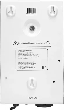      SMARTWATT AVR BOILER 500RW (140W - 260W, 500VA, 0.5 , 
