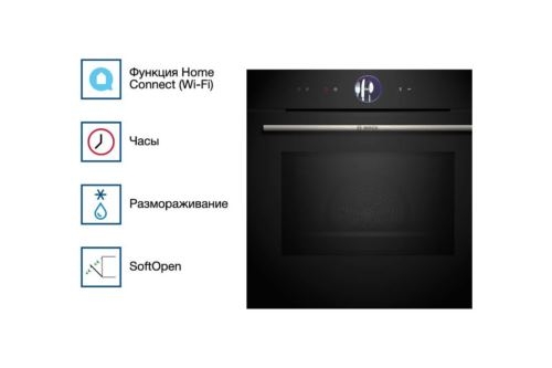    Bosch Serie 8 HMG776NB1 