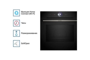    Bosch Serie 8 HMG776NB1 