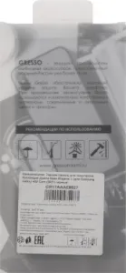  (-) Gresso  Samsung Galaxy A03 Core Meridian  (GR17AAAE8927)