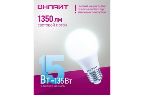   OLL-A60-15-230-6.5K-E27