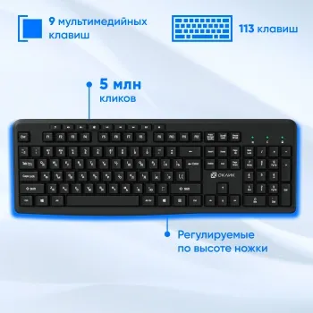  +  Oklick/ 225M : : USB  Multimedia
