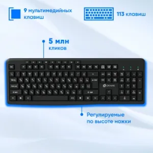  +  Oklick/ 225M : : USB  Multimedia