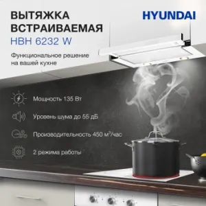   Hyundai HBH 6232 W  :  (1 )