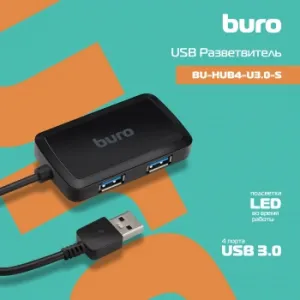  USB 3.0 Buro BU-HUB4-U3.0-S 4. 
