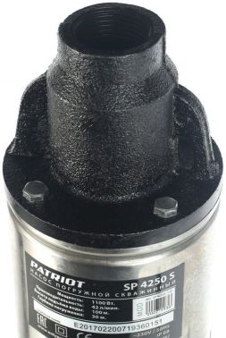   PATRIOT SP 4250 S 315302462