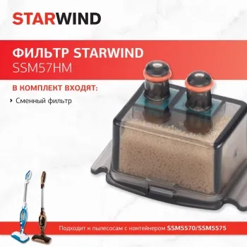  Starwind SSM57HM (1.)
