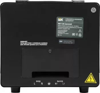   IEK Hub 5   (IVS21-1-005-13)