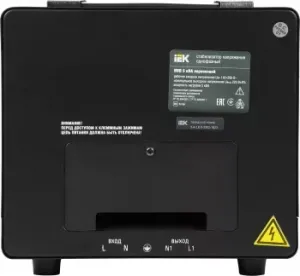   IEK Hub 5   (IVS21-1-005-13)