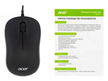  Acer OMW140   (1200dpi) USB (3but)