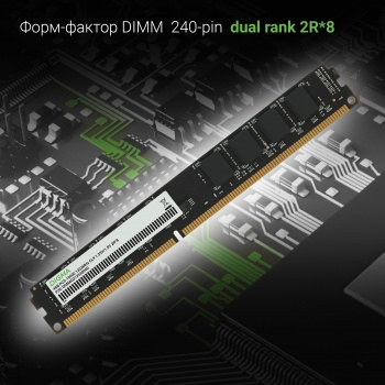  Digma 4Gb DDR3 1333MHz DGMAD31333004D RTL PC3-10600 CL9 DIMM 240-pin 1.5 dual ra