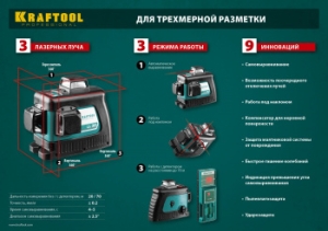   KRAFTOOL 34640-3  