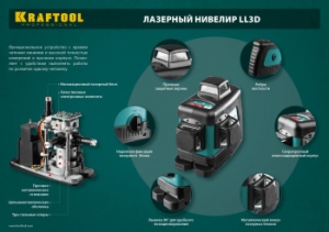   KRAFTOOL 34640-3  
