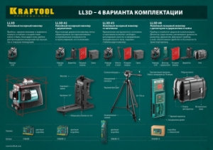   KRAFTOOL 34640-3  