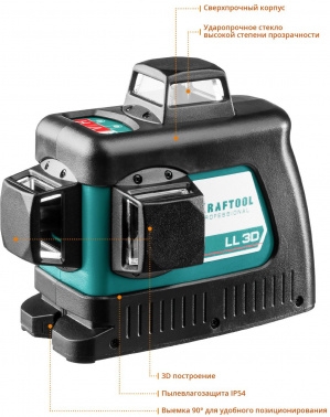   KRAFTOOL 34640-3  ''ll-3d-3'' 360  20 / 70 