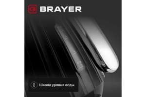  BRAYER BR1074