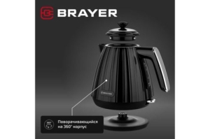  BRAYER BR1074