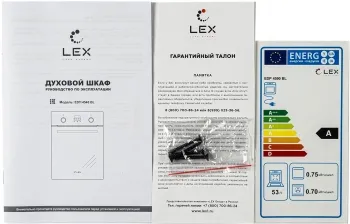    Lex EDM 4540 BBL 