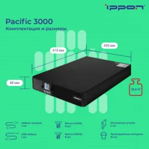    Ippon Pacific 3000 2700 3000  1976002