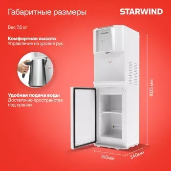  Starwind SW-1115EW   