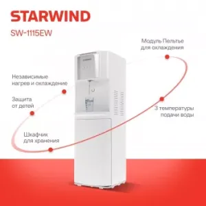  Starwind SW-1115EW   