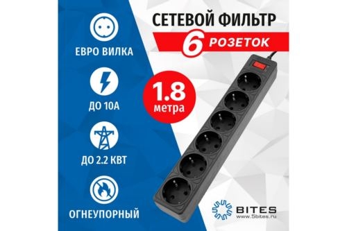   5bites GARDA SP6B-518 6S / 3*0.75MM2 / 1.8M / BLACK