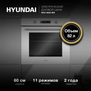    Hyundai HEO 6648 WG , 