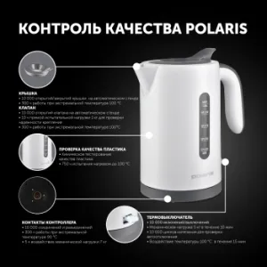   Polaris PWK 1220C Water Way Pro 1.2. 2200  :  (PWK 1220C)