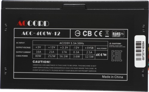   Accord ATX 400W ACC-400W-12 (24+4pin) 120mm fan 4xSATA
