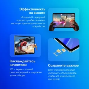  Teclast M50S T606 (1.6) 8C RAM4Gb ROM128Gb 10.1 IPS 1280x800 Android 14  13Mpix 5Mpi