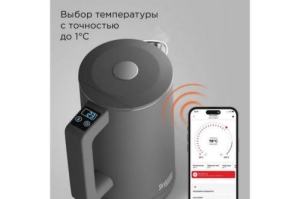   Redmond SkyKettle KM231S 1.7. 2200  : 
