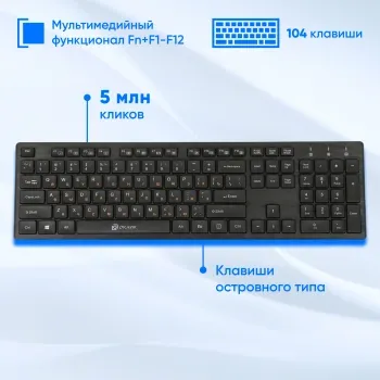  +  Oklick 240M  USB  2.4Ghz