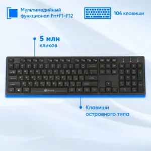  +  Oklick 240M  USB  2.4Ghz