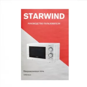   Starwind SMW3820