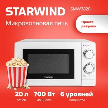   Starwind SMW3820