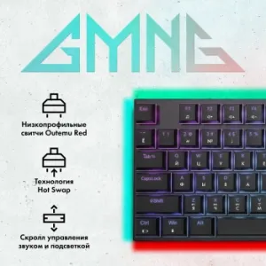  GMNG GG-KB783XPW   USB  BT/Radio Multimedia for gamer LED (