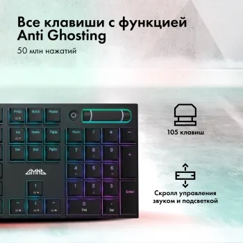  GMNG GG-KB783XPW   USB  BT/Radio Multimedia for gamer LED (