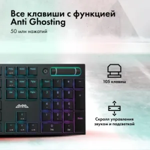  GMNG GG-KB783XPW   USB  BT/Radio Multimedia for gamer LED (