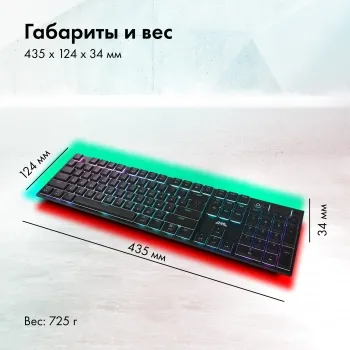  GMNG GG-KB783XPW   USB  BT/Radio Multimedia for gamer LED (