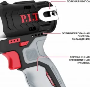  P.I.T. PIW12K-120A SOLO . :.3/8 (PIW12K-120A)