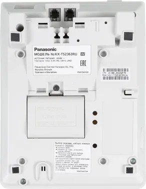  Panasonic KX-TS2363RUW () . 20 ., , 