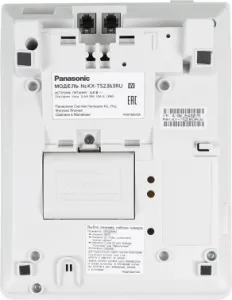  Panasonic KX-TS2363RUW () . 20 ., , 