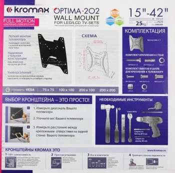  Kromax OPTIMA-202 black {  LED/LCD  15-42, max 25 , , 3 