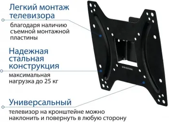  Kromax OPTIMA-202 black {  LED/LCD  15-42, max 25 , , 3 