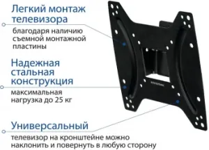  Kromax OPTIMA-202 black {  LED/LCD  15-42, max 25 , , 3 