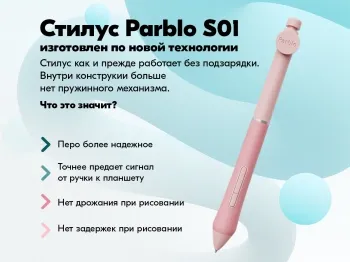   Parblo Intangbo X7 USB Type-C 