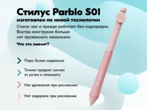   Parblo Intangbo X7 USB Type-C 