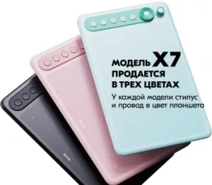   Parblo Intangbo X7 USB Type-C 